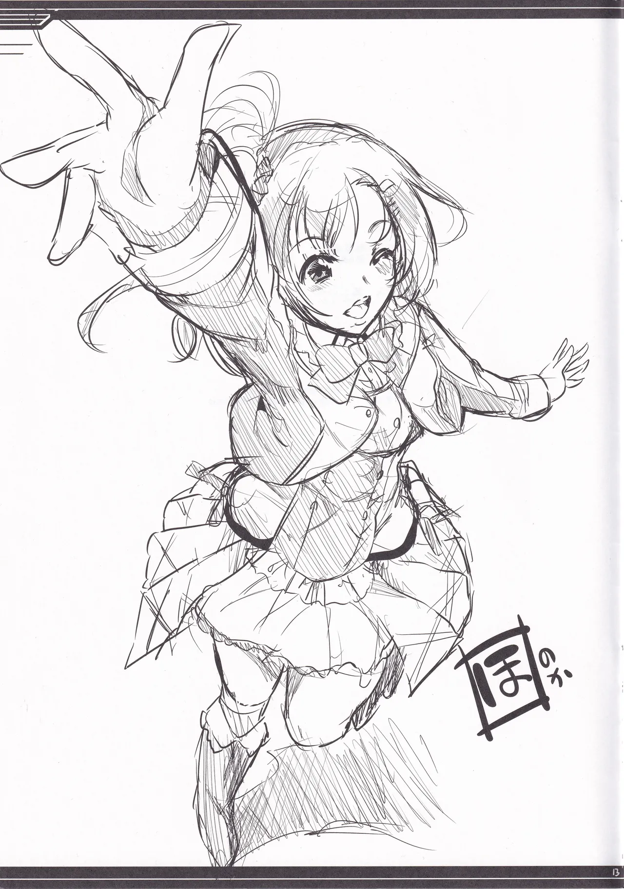 Rough Live! 2014 Summer Comiket page 13 featuring umi sonoda love live parody - read online free