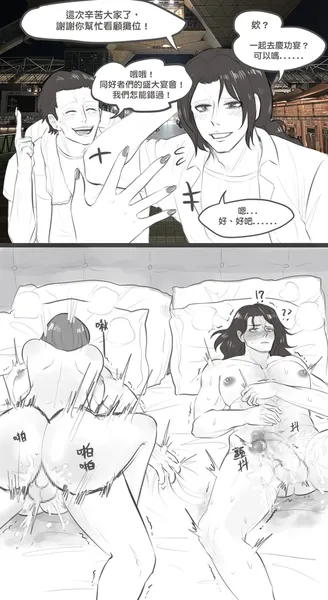 Fighter page 73 - compilation femdom hentai manga - read online free