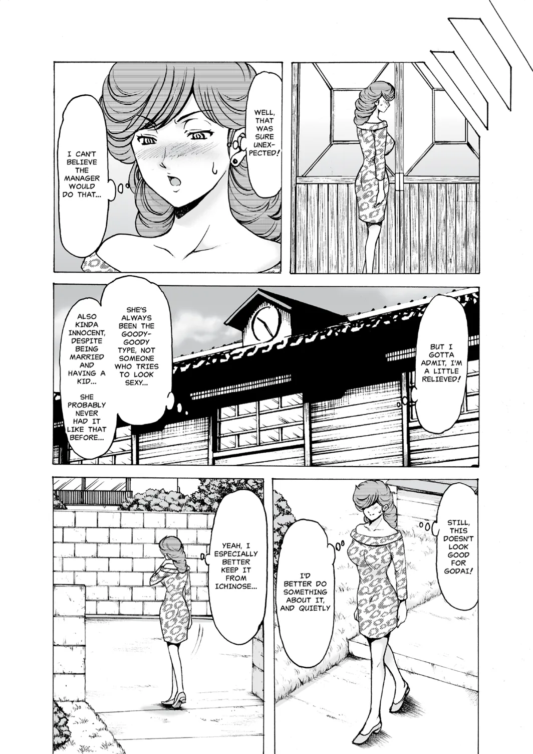 Hitozuma Kanrinin Kyoko - Page 183