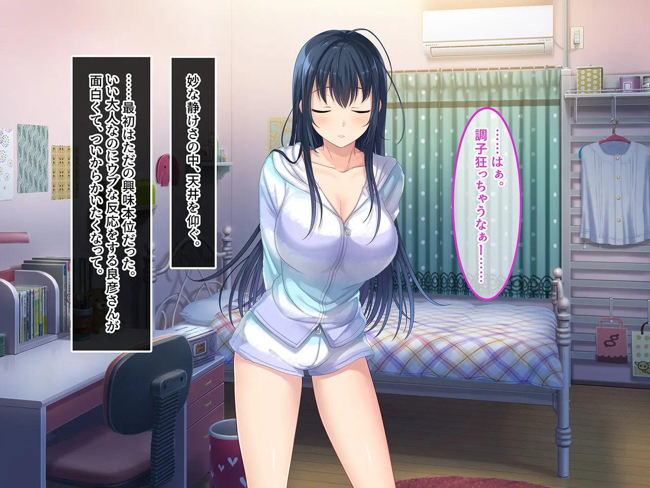 Tsui Hatsukoi no Hito no Musume page 14 original parody - mosaic censorship missing cover hentai manga - read online free