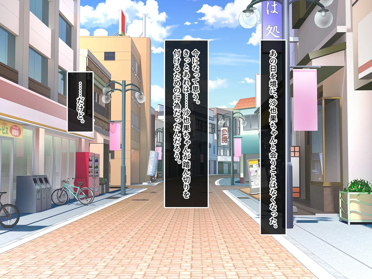 Tsui Hatsukoi no Hito no Musume page 147 original parody - mosaic censorship missing cover hentai manga - read online free