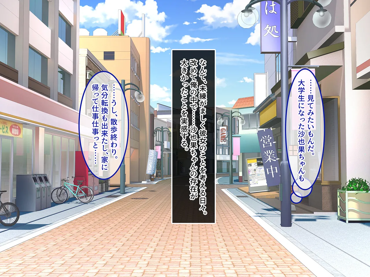 Tsui Hatsukoi no Hito no Musume page 149 original parody - mosaic censorship missing cover hentai manga - read online free