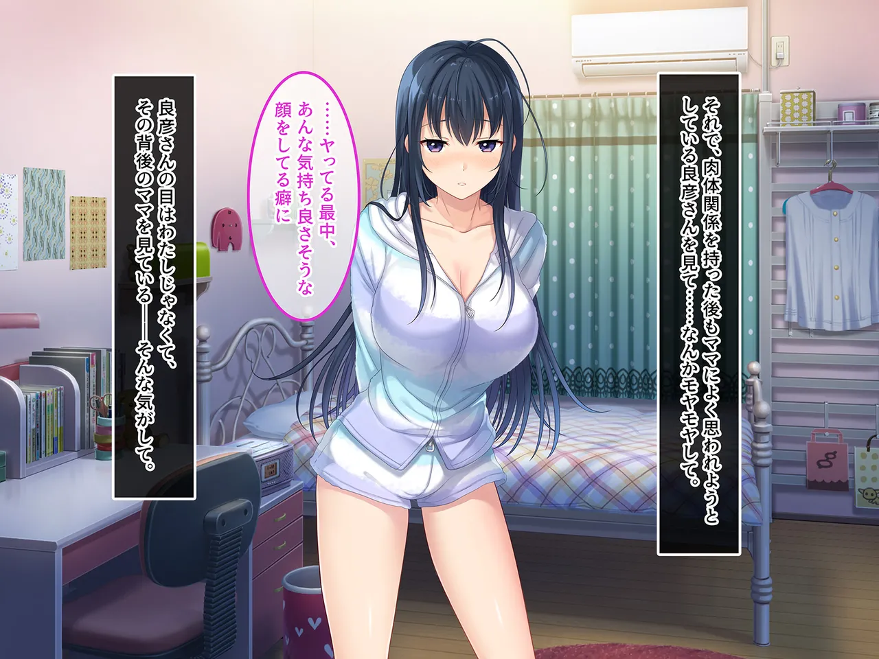 Tsui Hatsukoi no Hito no Musume page 15 original parody - mosaic censorship missing cover hentai manga - read online free