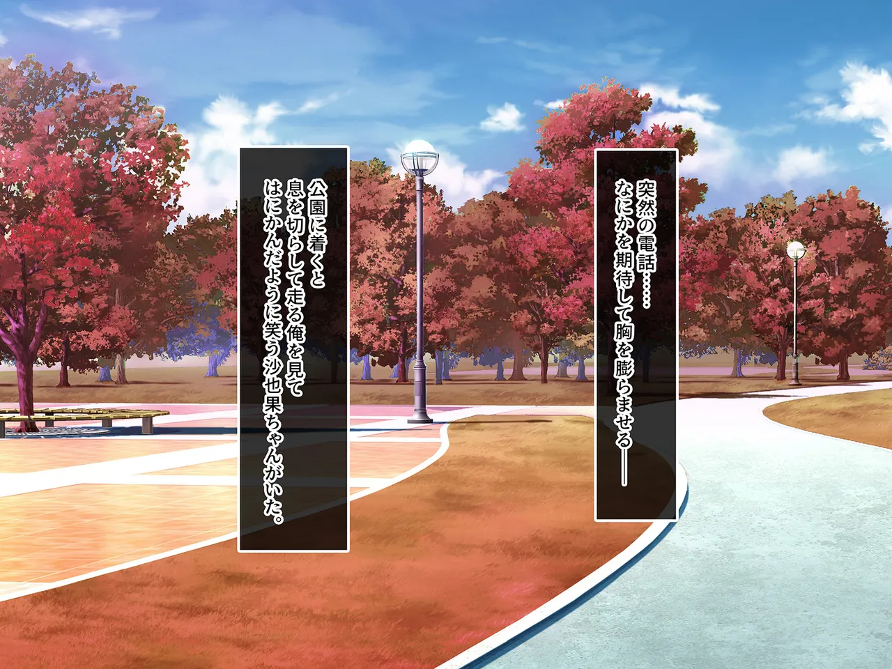 Tsui Hatsukoi no Hito no Musume page 152 original parody - mosaic censorship missing cover hentai manga - read online free