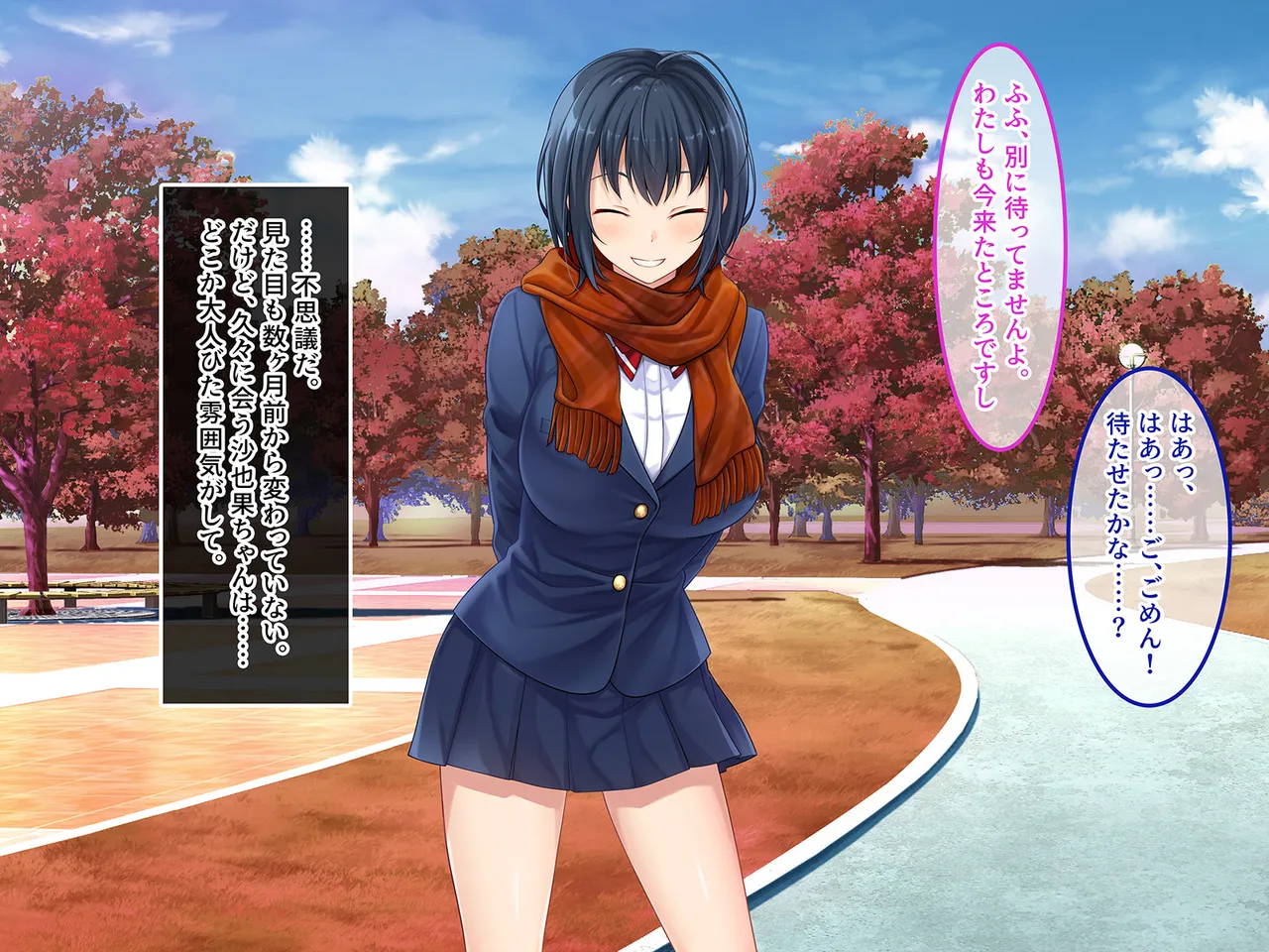 Tsui Hatsukoi no Hito no Musume page 153 original parody - mosaic censorship missing cover hentai manga - read online free