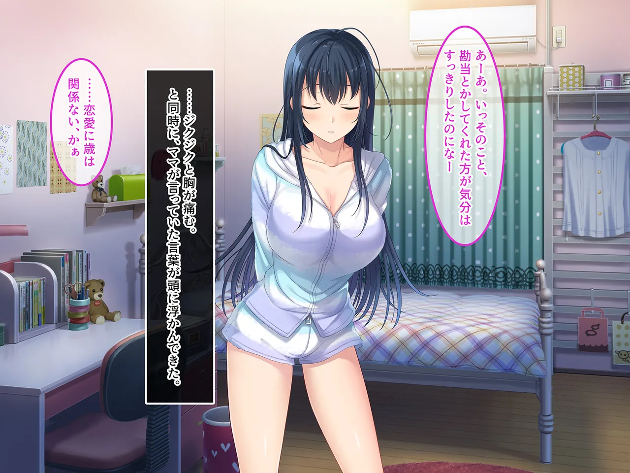 Tsui Hatsukoi no Hito no Musume page 16 original parody - mosaic censorship missing cover hentai manga - read online free