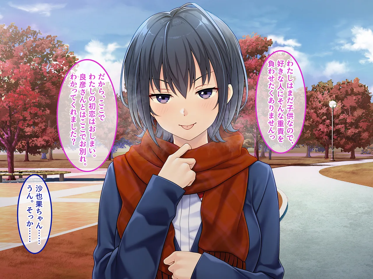 Tsui Hatsukoi no Hito no Musume page 162 original parody - mosaic censorship missing cover hentai manga - read online free