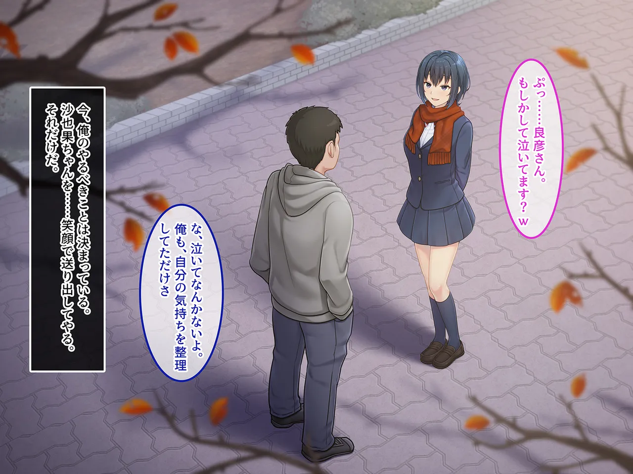 Tsui Hatsukoi no Hito no Musume page 165 original parody - mosaic censorship missing cover hentai manga - read online free