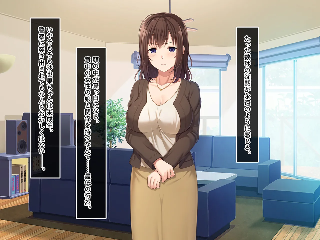 Tsui Hatsukoi no Hito no Musume page 22 original parody - mosaic censorship missing cover hentai manga - read online free