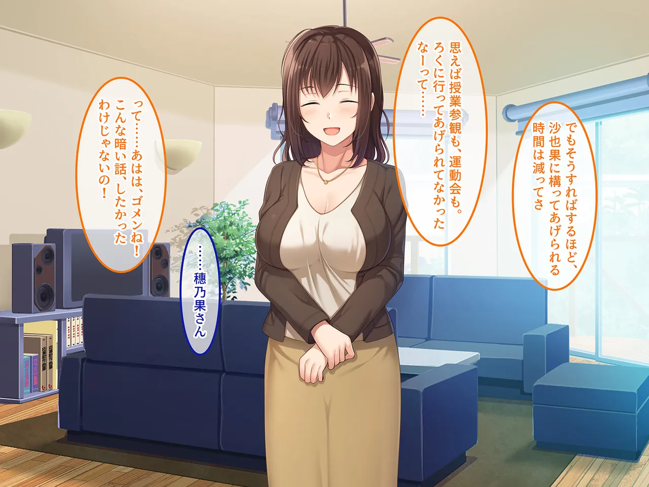 Tsui Hatsukoi no Hito no Musume page 27 original parody - mosaic censorship missing cover hentai manga - read online free