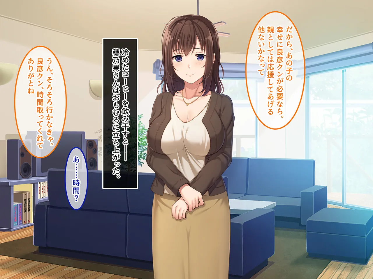 Tsui Hatsukoi no Hito no Musume page 28 original parody - mosaic censorship missing cover hentai manga - read online free