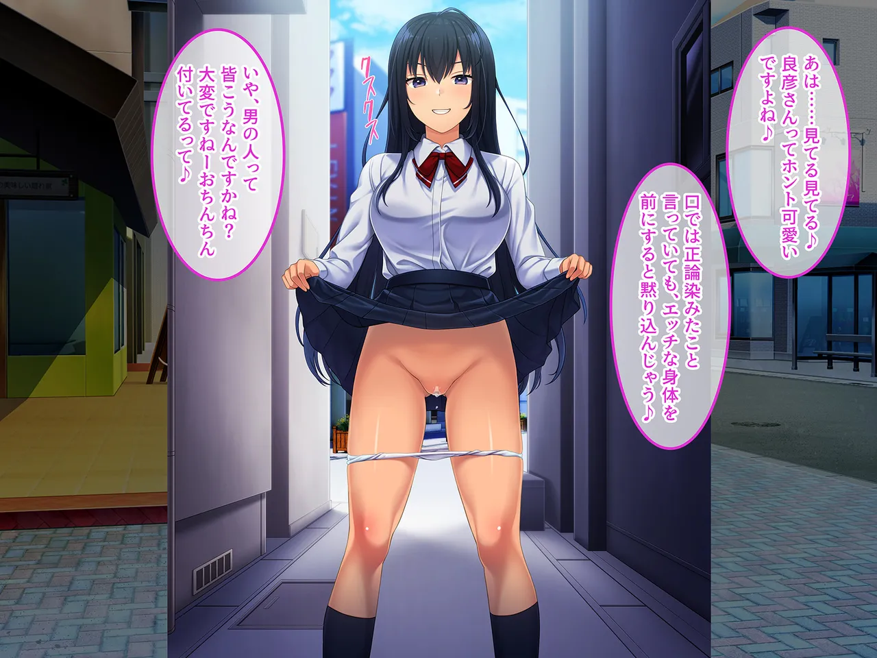 Tsui Hatsukoi no Hito no Musume page 40 original parody - mosaic censorship missing cover hentai manga - read online free