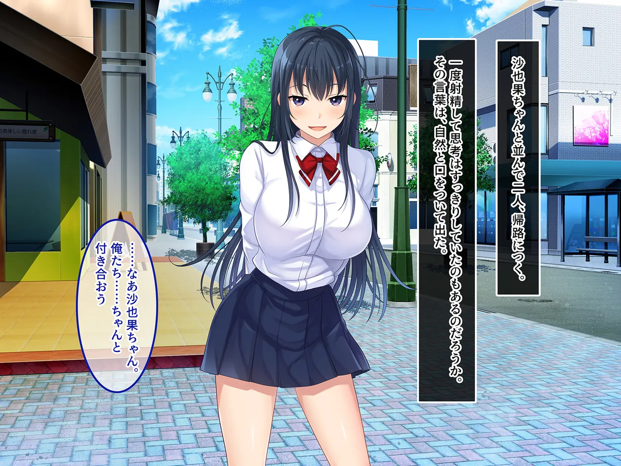 Tsui Hatsukoi no Hito no Musume page 77 original parody - mosaic censorship missing cover hentai manga - read online free