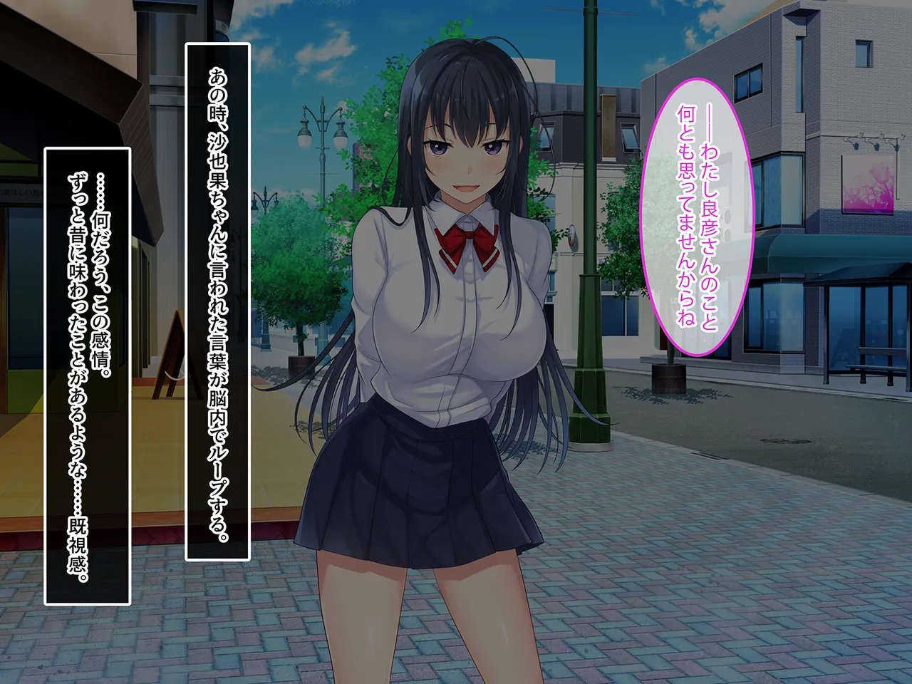 Tsui Hatsukoi no Hito no Musume page 86 original parody - mosaic censorship missing cover hentai manga - read online free