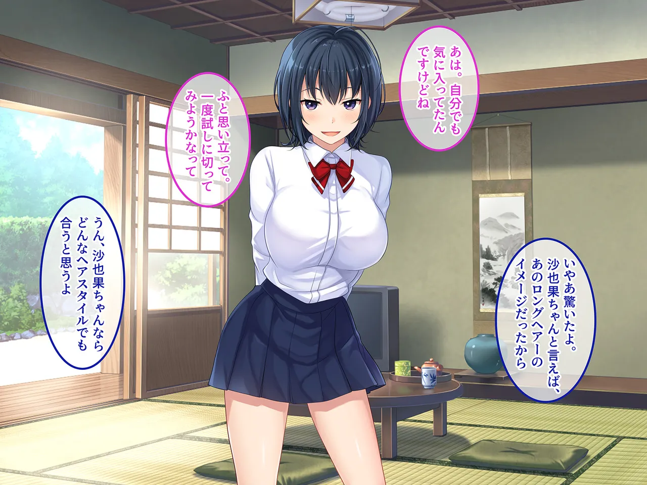 Tsui Hatsukoi no Hito no Musume page 90 original parody - mosaic censorship missing cover hentai manga - read online free