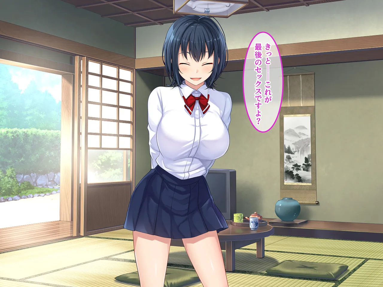 Tsui Hatsukoi no Hito no Musume page 97 original parody - mosaic censorship missing cover hentai manga - read online free