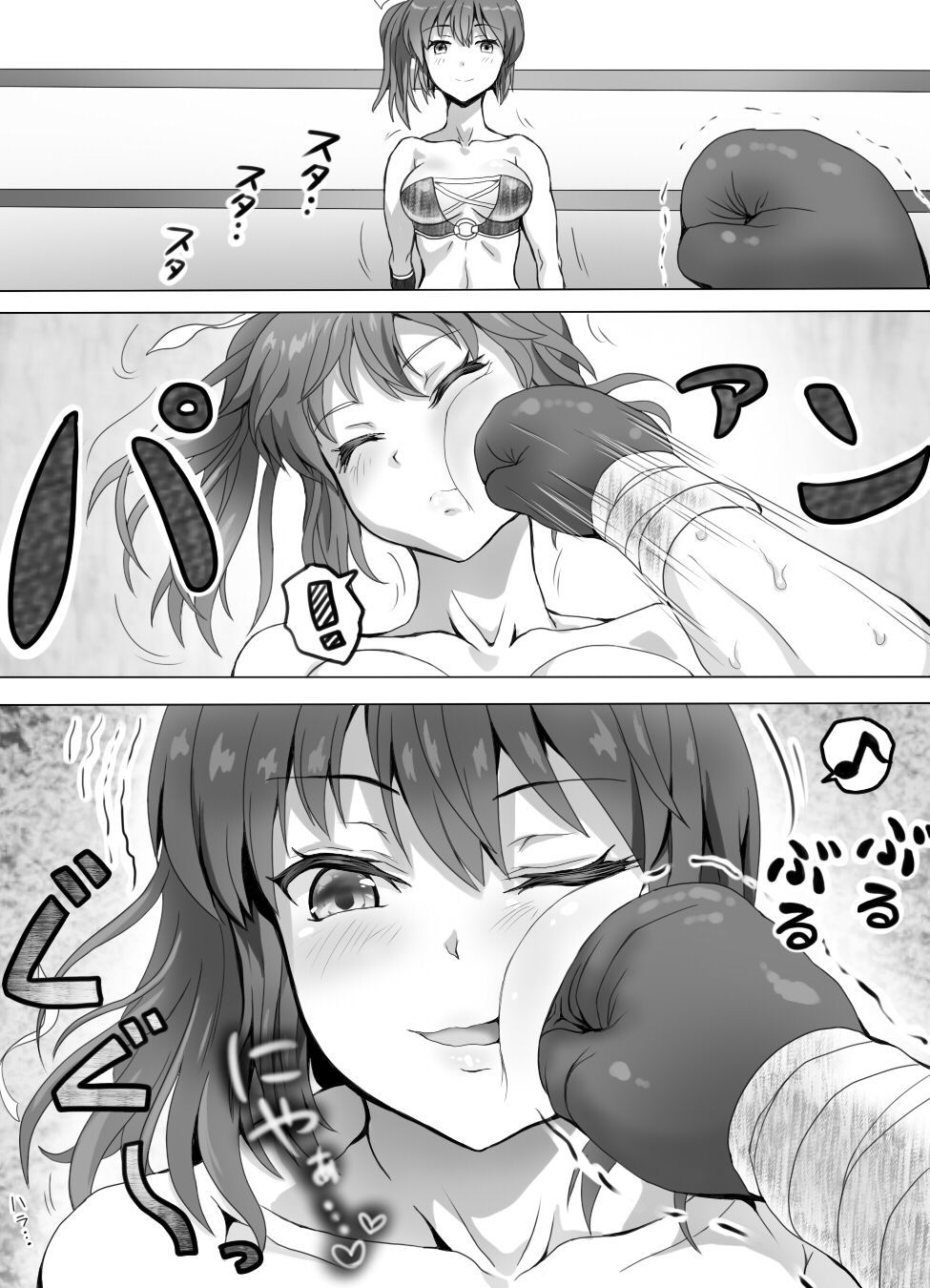 Best page 106 - femdom cbt hentai manga - read online free