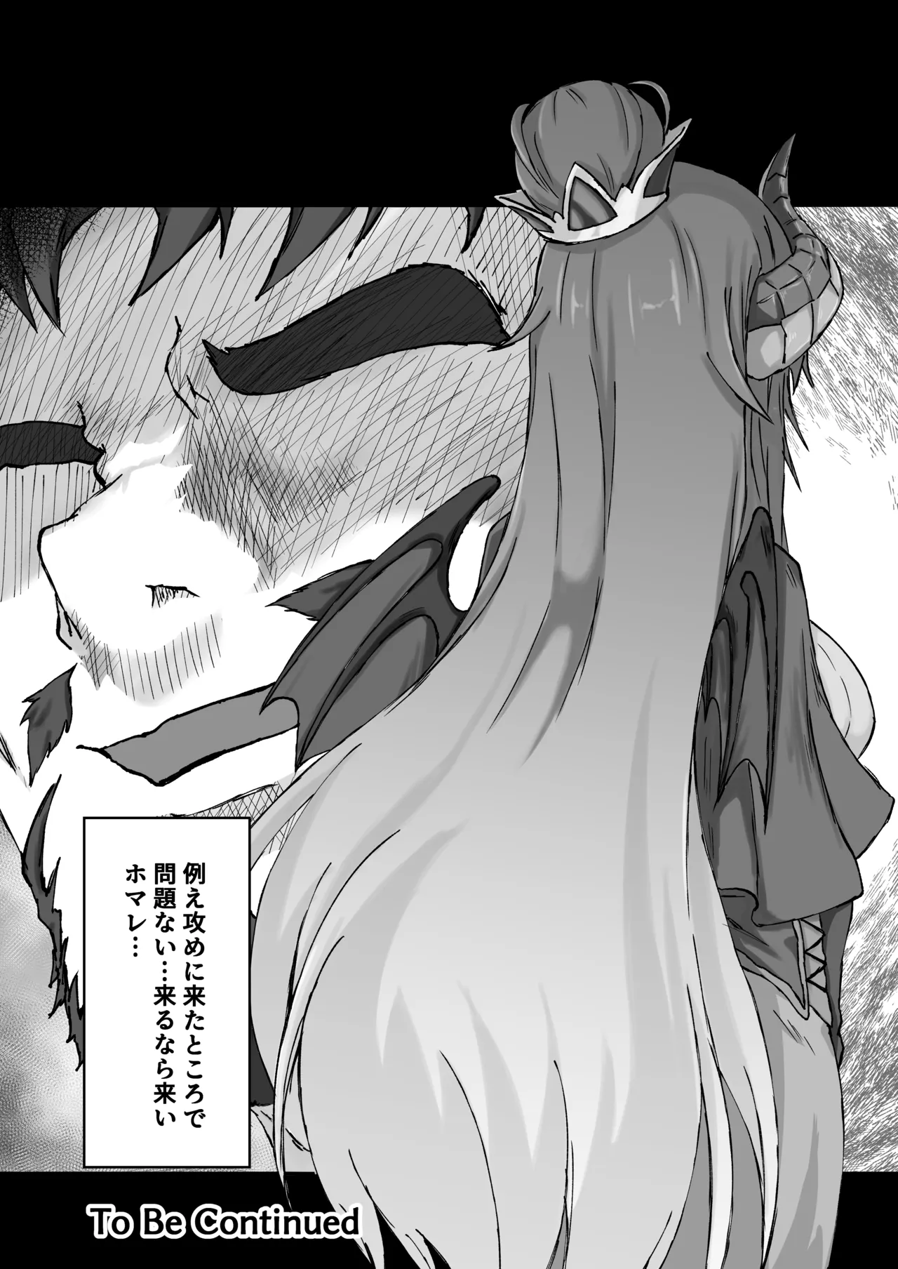 PriConne no Oshi ga Hidoi Me ni Au Hon - Terrible vol. 2 page 18 princess connect parody - guro amputee hentai manga - read online free