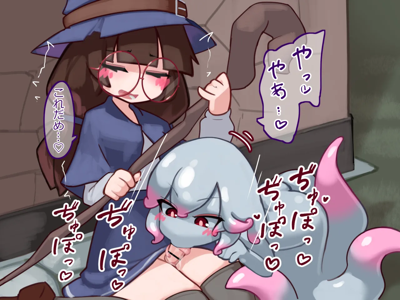 Futanari Majo Minarai ga Scylla Musume to Tadareta Seikatsu o Okuru Hanashi - Page 13