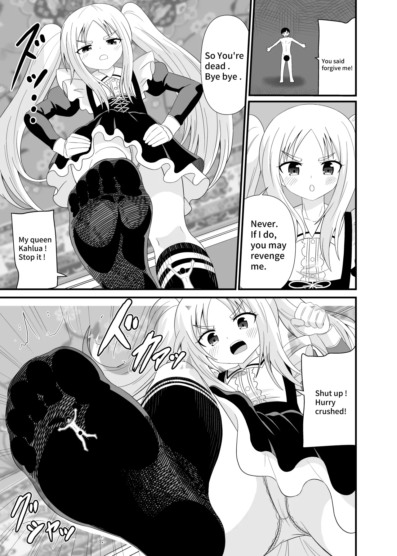 Page 16 of [Shivharu] Namaiki Maid ni Ijimerareru | Be trumpled by bratty girl [English]