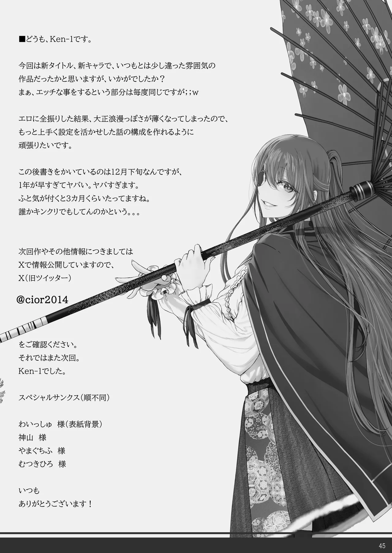 Gendai Taishou Romance page 44 original parody - big breasts orc hentai manga - read online free