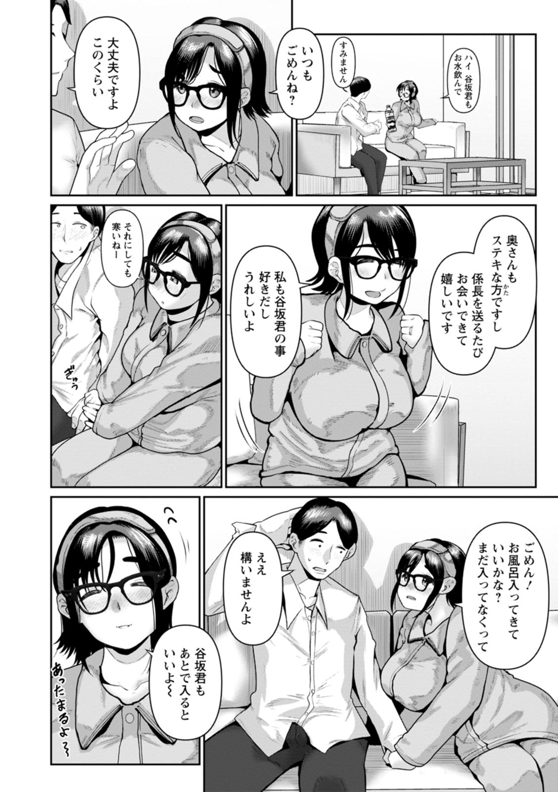 Gomennasai NTR page 102 - milf sweating hentai manga - read online free