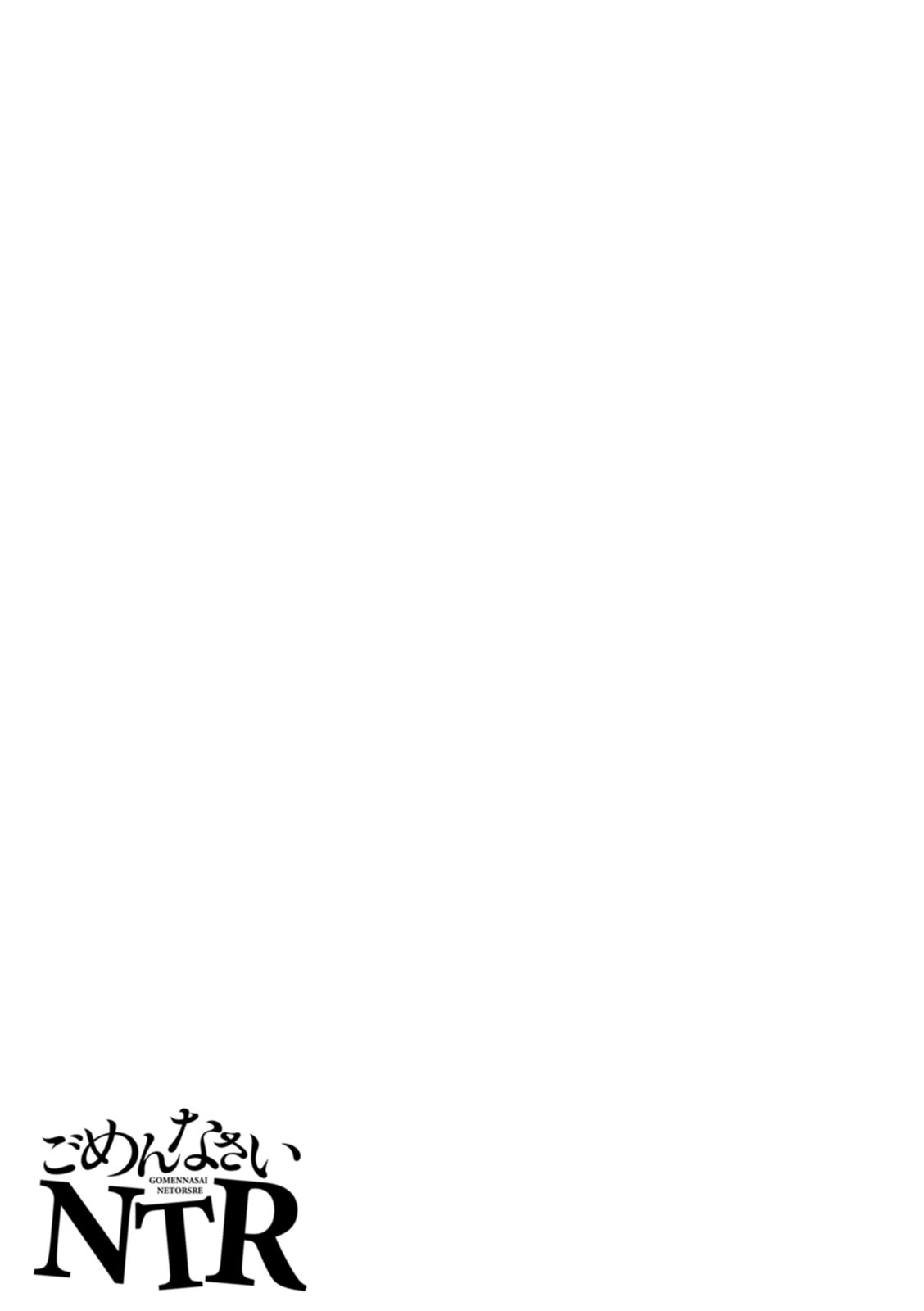 Gomennasai NTR page 77 - beauty mark blindfold hentai manga - read online free