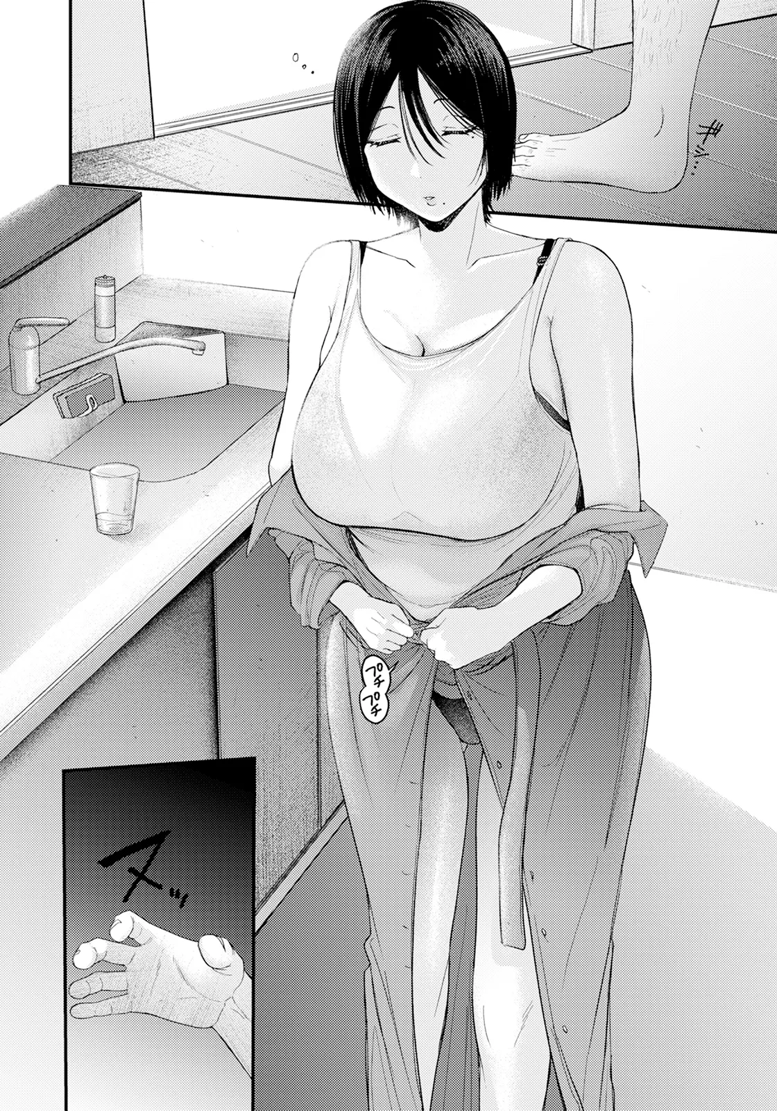 ANGEL Club 2025-03 page 90 - nakadashi full censorship hentai manga - read online free