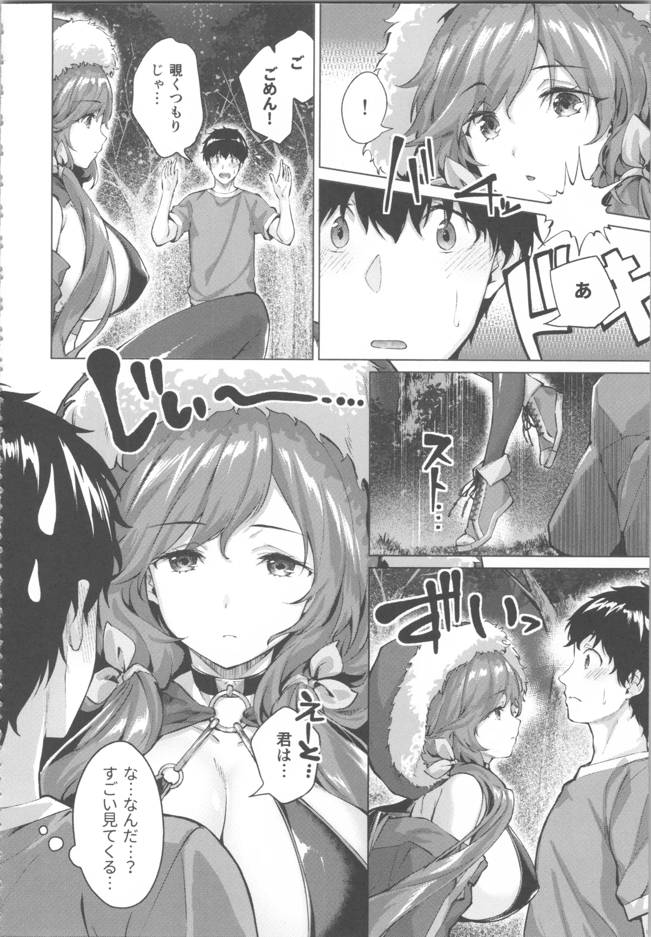 Kikikibu page 116 - big breasts nun hentai manga - read online free