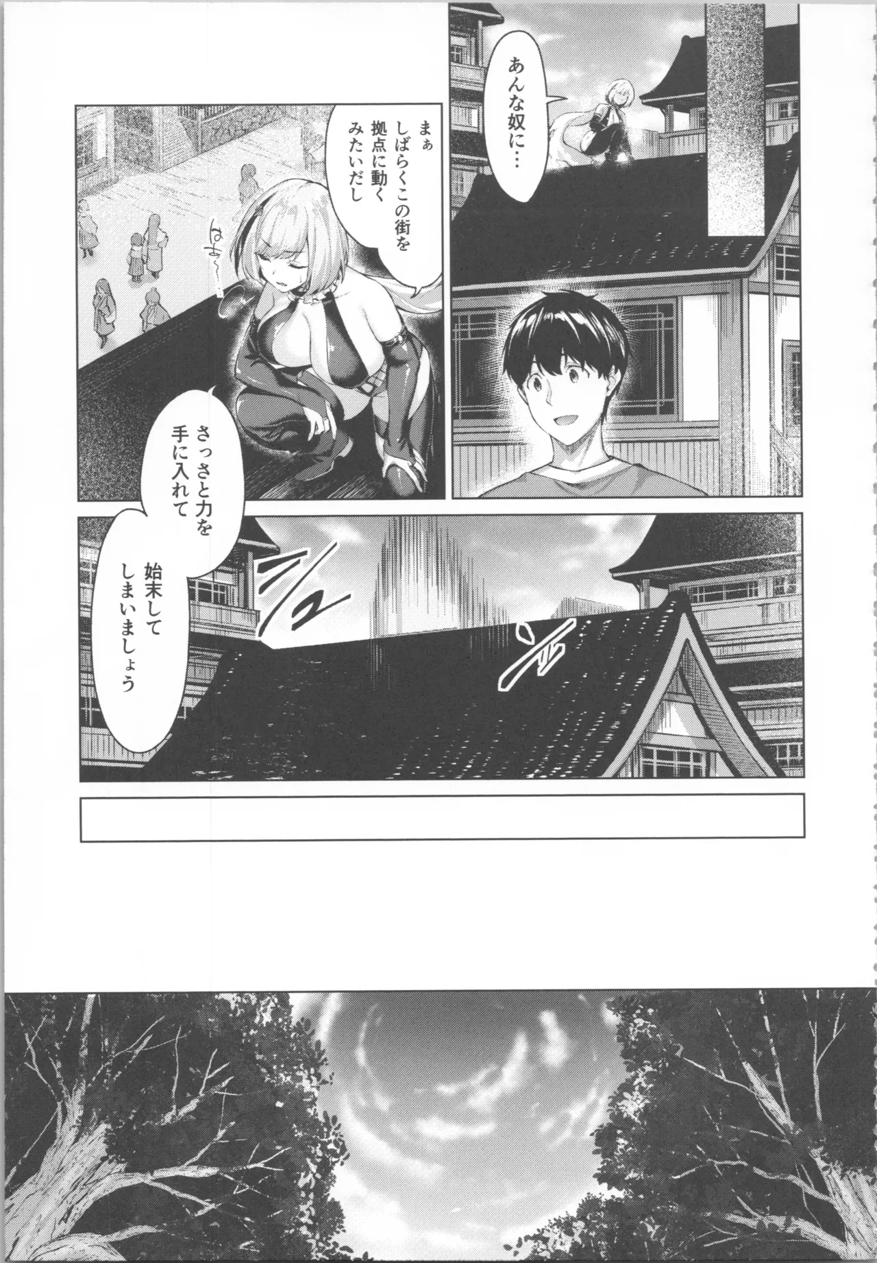 Kikikibu page 153 - big breasts nun hentai manga - read online free