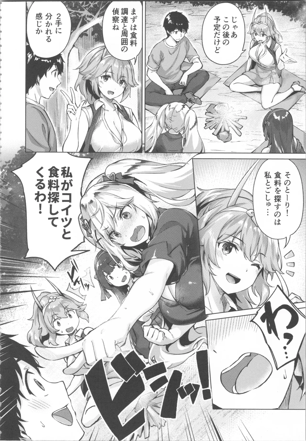 Kikikibu page 40 - big breasts nun hentai manga - read online free