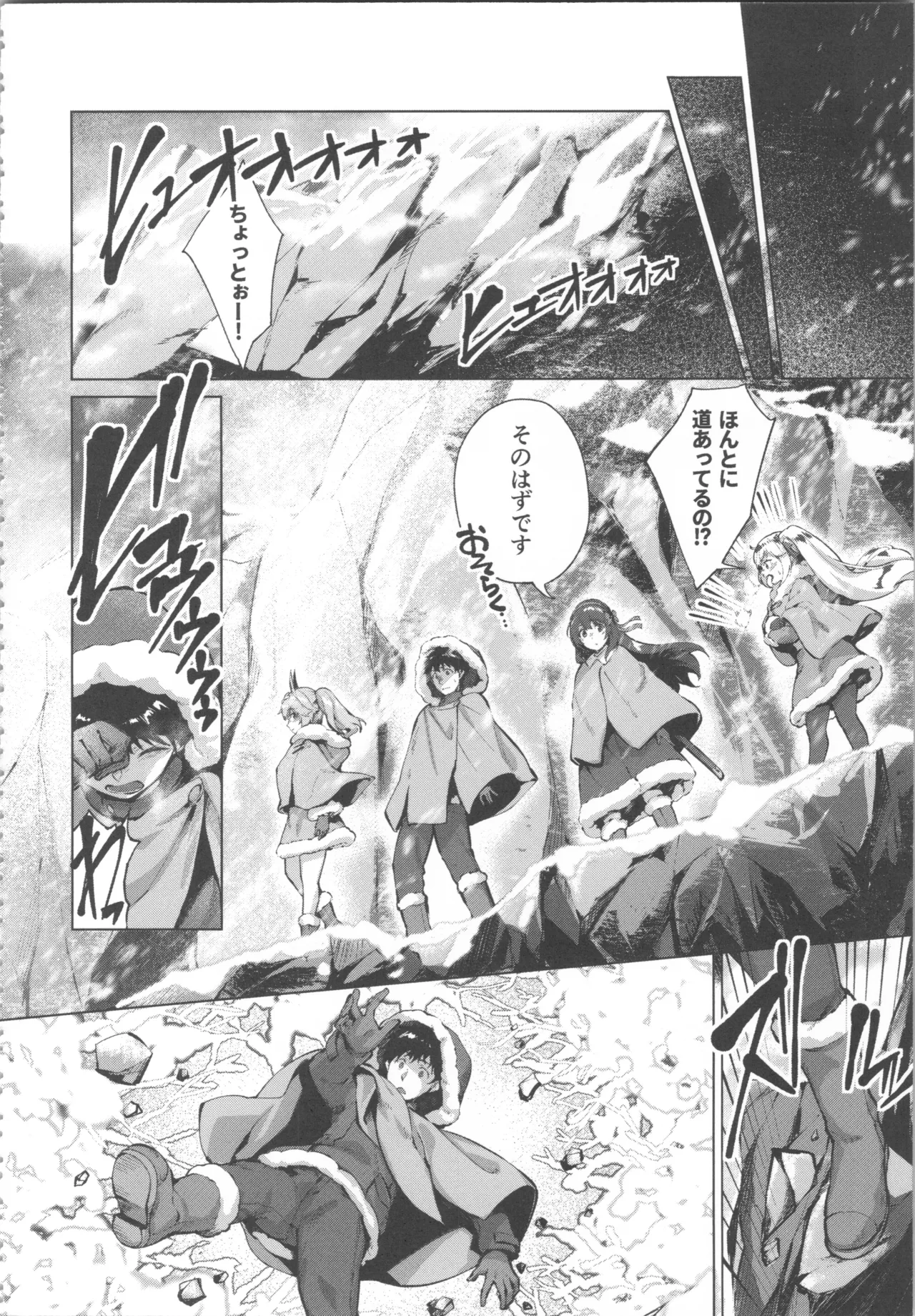 Kikikibu page 96 - big breasts nun hentai manga - read online free