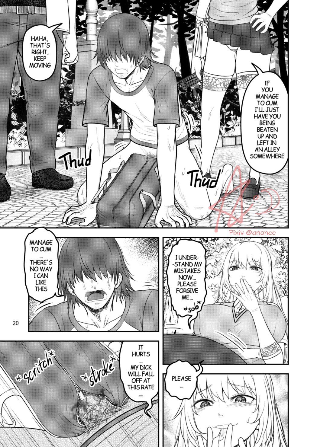 A Certain Scientific Impregnator MENTAL OUT - Page 20