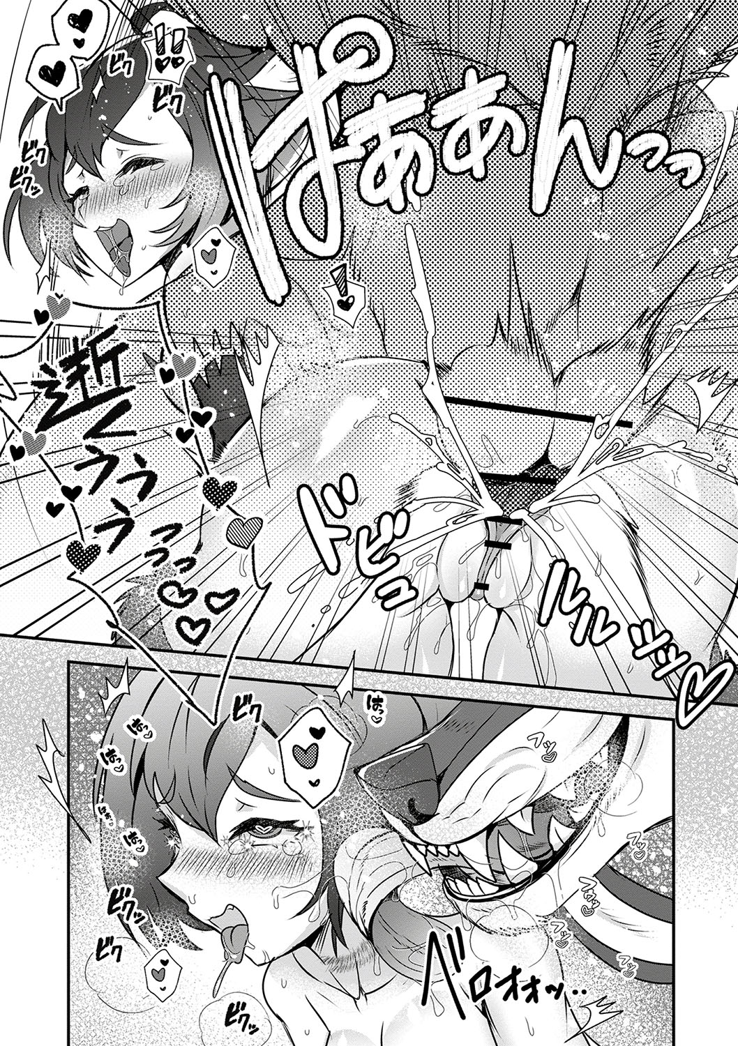 COMIC Necrosis Vol. 23 page 88 - guro anthology hentai manga - read online free