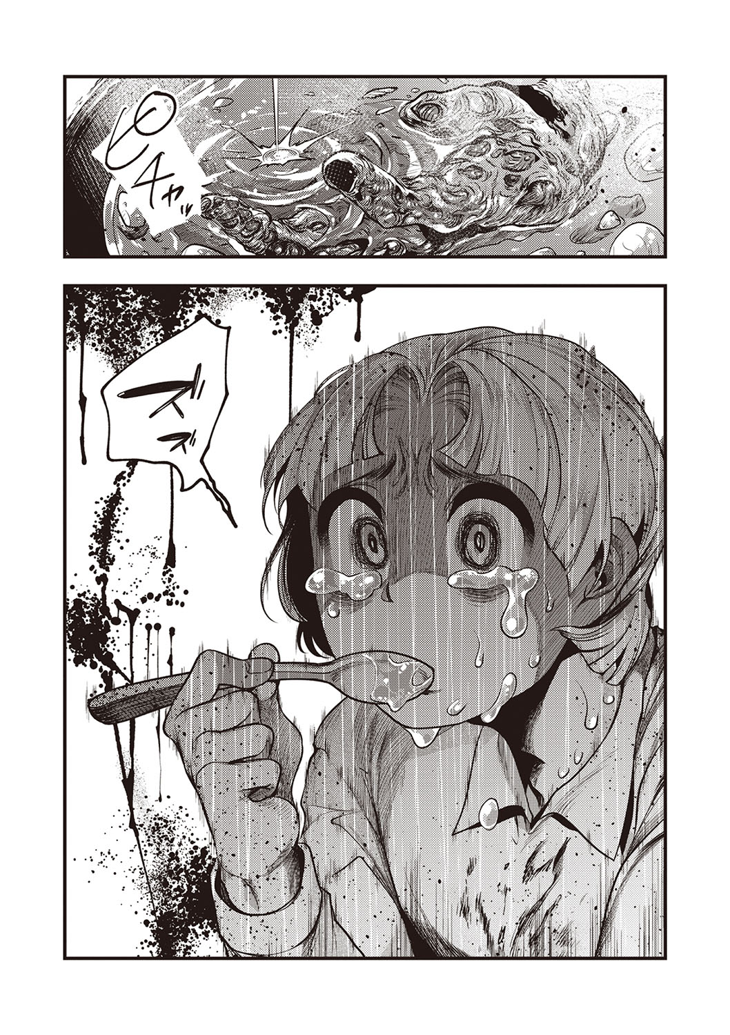 COMIC Necrosis Vol. 22 page 40 - guro anthology hentai manga - read online free