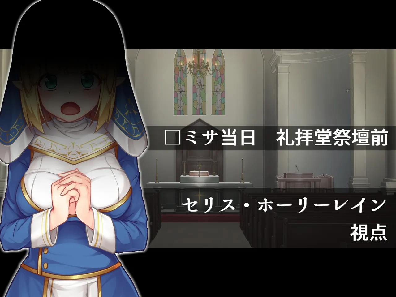 futanari ni ochita seijo to hakudaku ni shizumu kyoukai - Page 10