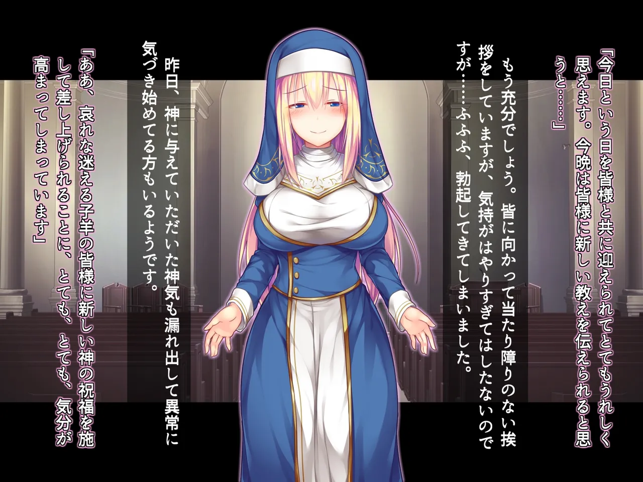 futanari ni ochita seijo to hakudaku ni shizumu kyoukai page 12 original parody - mosaic censorship stockings hentai manga - read online free