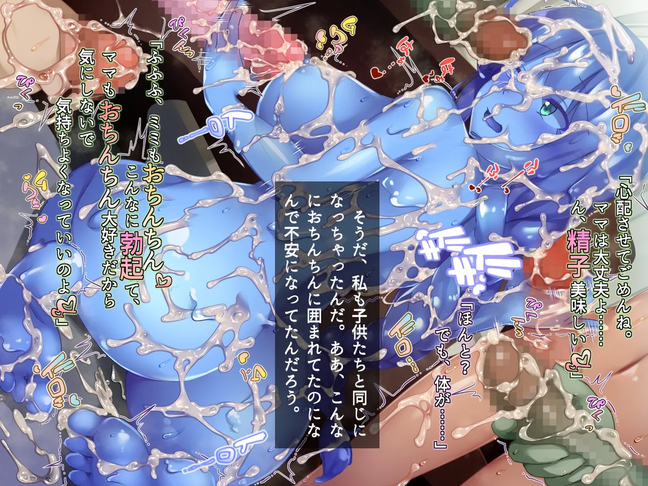 futanari ni ochita seijo to hakudaku ni shizumu kyoukai page 133 original parody - futanari wings hentai manga - read online free