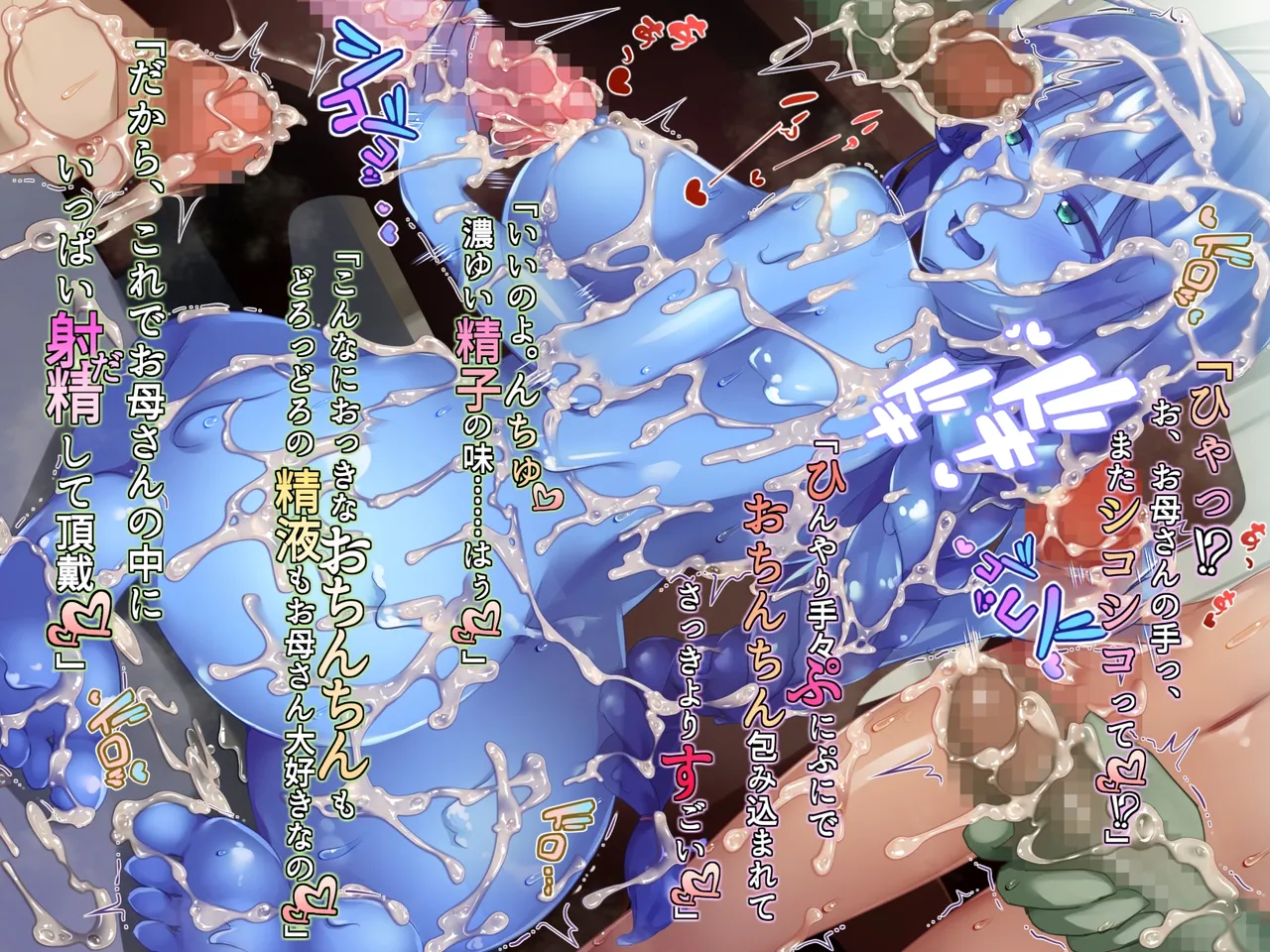 futanari ni ochita seijo to hakudaku ni shizumu kyoukai page 134 original parody - futanari wings hentai manga - read online free