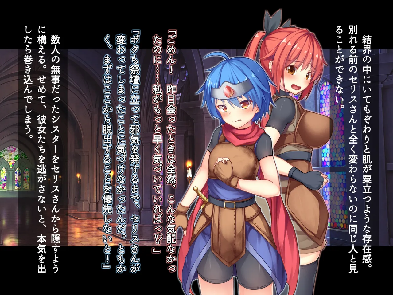 futanari ni ochita seijo to hakudaku ni shizumu kyoukai page 159 original parody - futanari wings hentai manga - read online free