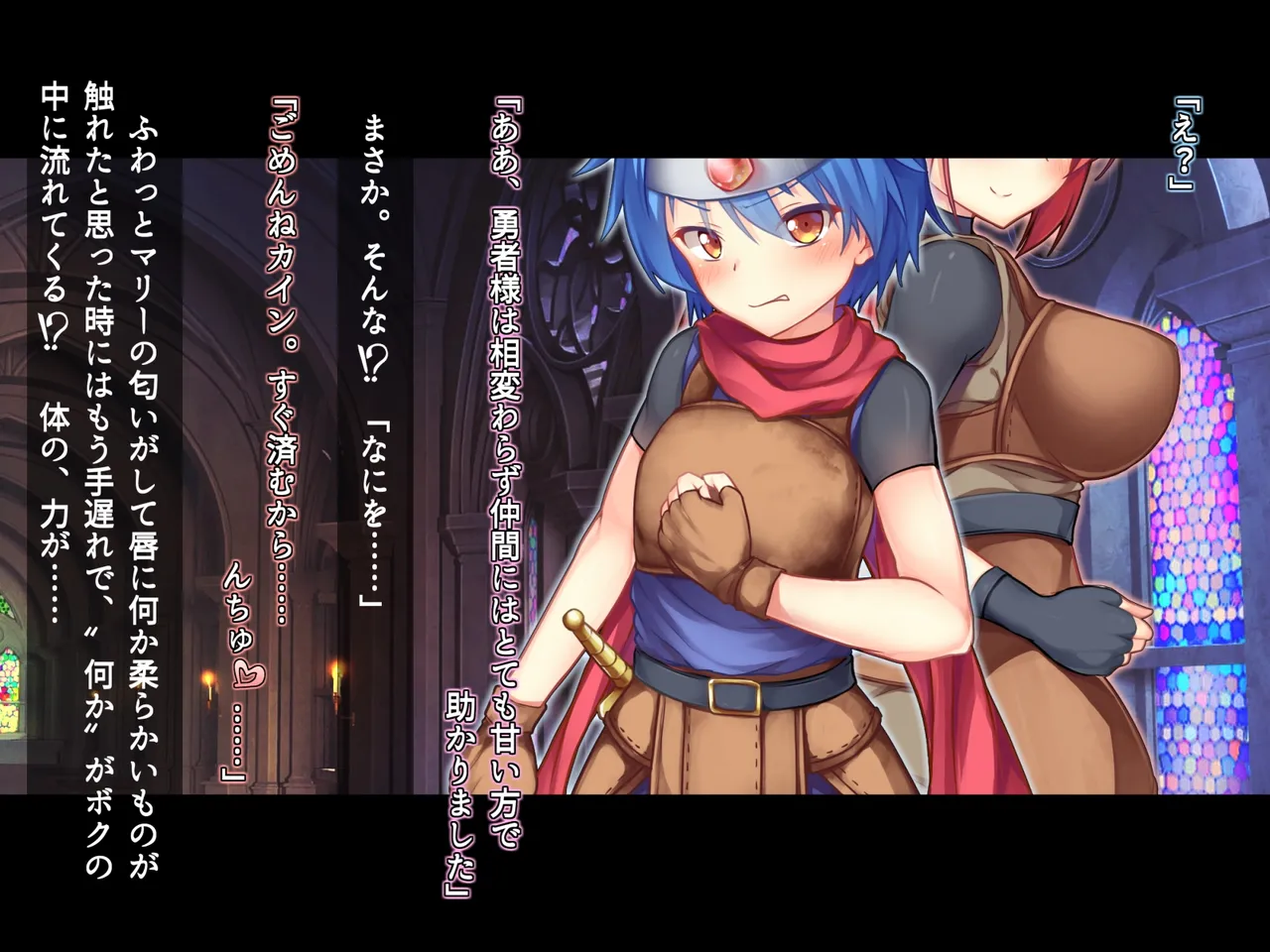 futanari ni ochita seijo to hakudaku ni shizumu kyoukai page 162 original parody - futanari wings hentai manga - read online free