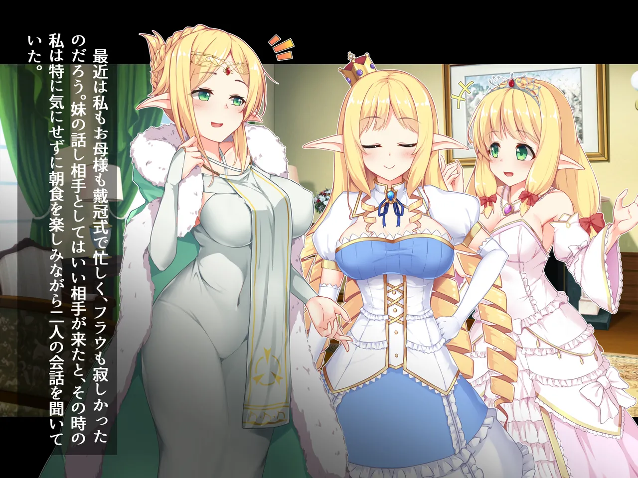 futanari ni ochita Erufu no himegimi to nikuyoku ni shizumu ōkyū page 11 original parody - ahegao dark skin hentai manga - read online free