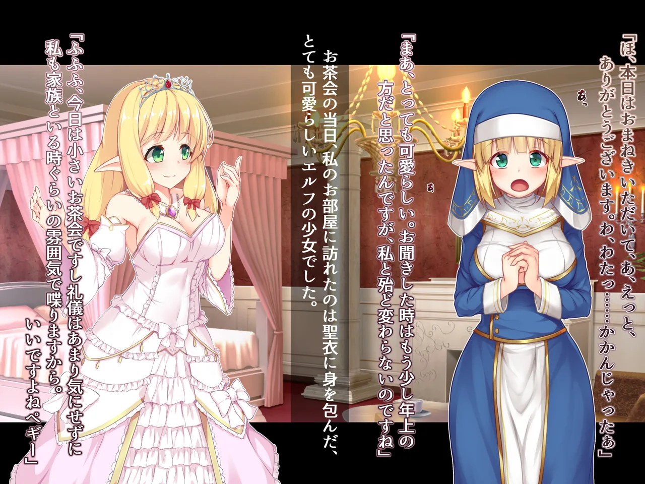 futanari ni ochita Erufu no himegimi to nikuyoku ni shizumu ōkyū page 13 original parody - futanari elf hentai manga - read online free