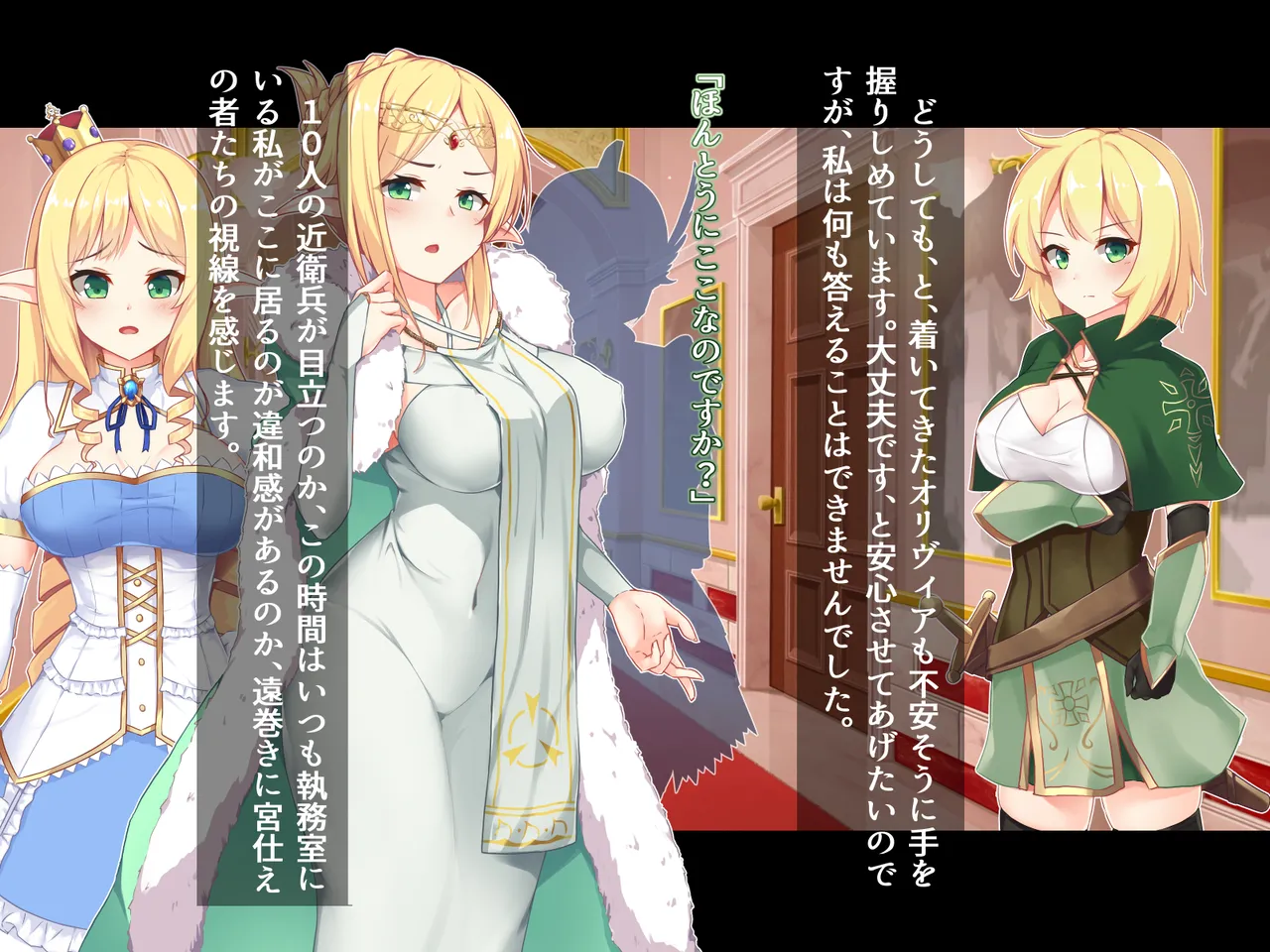 futanari ni ochita Erufu no himegimi to nikuyoku ni shizumu ōkyū page 133 original parody - ahegao dark skin hentai manga - read online free