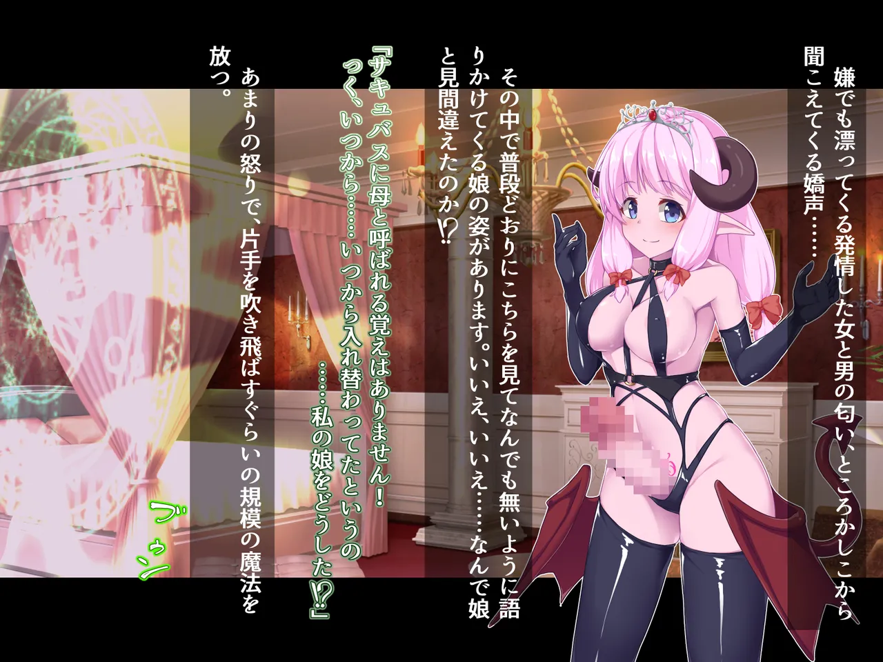 futanari ni ochita Erufu no himegimi to nikuyoku ni shizumu ōkyū page 136 original parody - futanari elf hentai manga - read online free