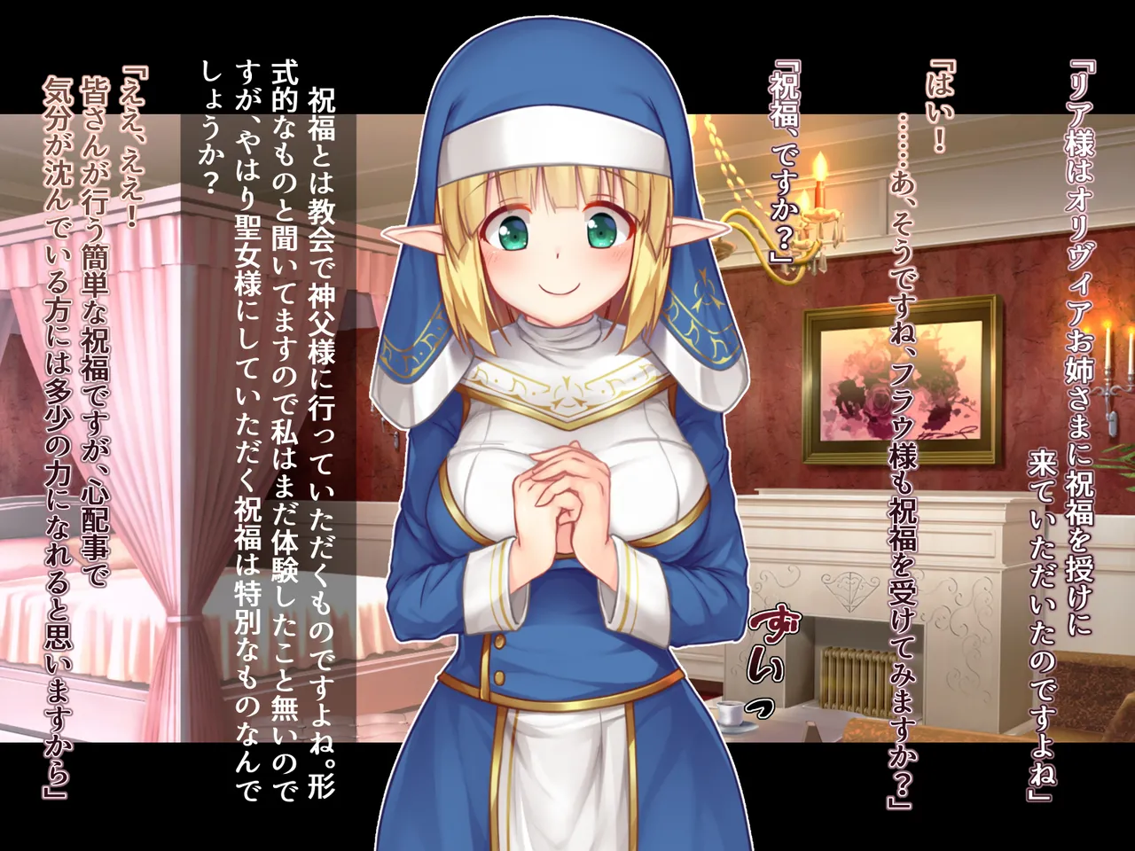 futanari ni ochita Erufu no himegimi to nikuyoku ni shizumu ōkyū page 17 original parody - ahegao dark skin hentai manga - read online free