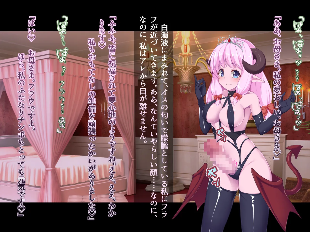 futanari ni ochita Erufu no himegimi to nikuyoku ni shizumu ōkyū page 171 original parody - ahegao dark skin hentai manga - read online free