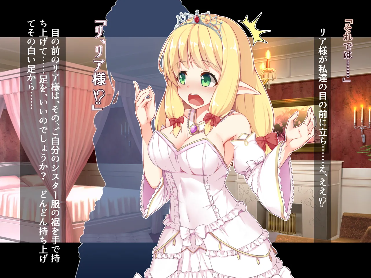 futanari ni ochita Erufu no himegimi to nikuyoku ni shizumu ōkyū page 19 original parody - ahegao dark skin hentai manga - read online free