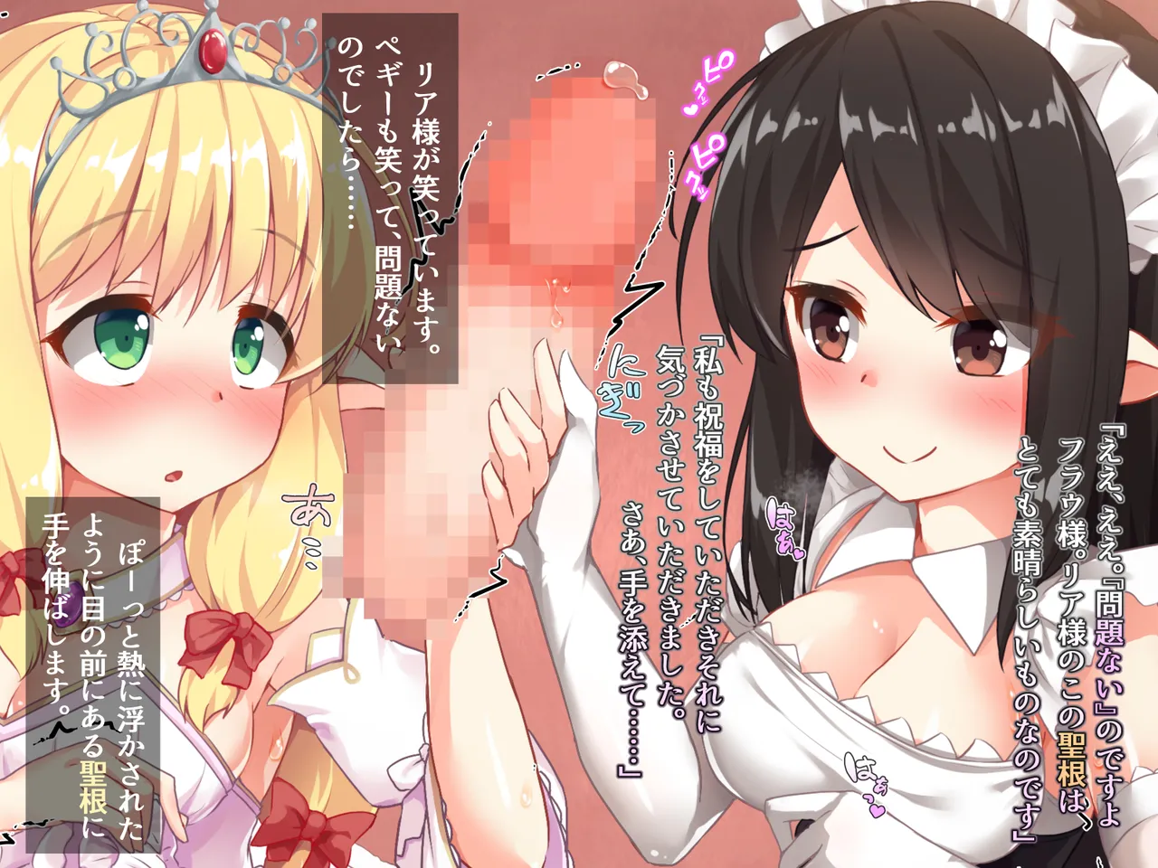 futanari ni ochita Erufu no himegimi to nikuyoku ni shizumu ōkyū page 22 original parody - futanari elf hentai manga - read online free