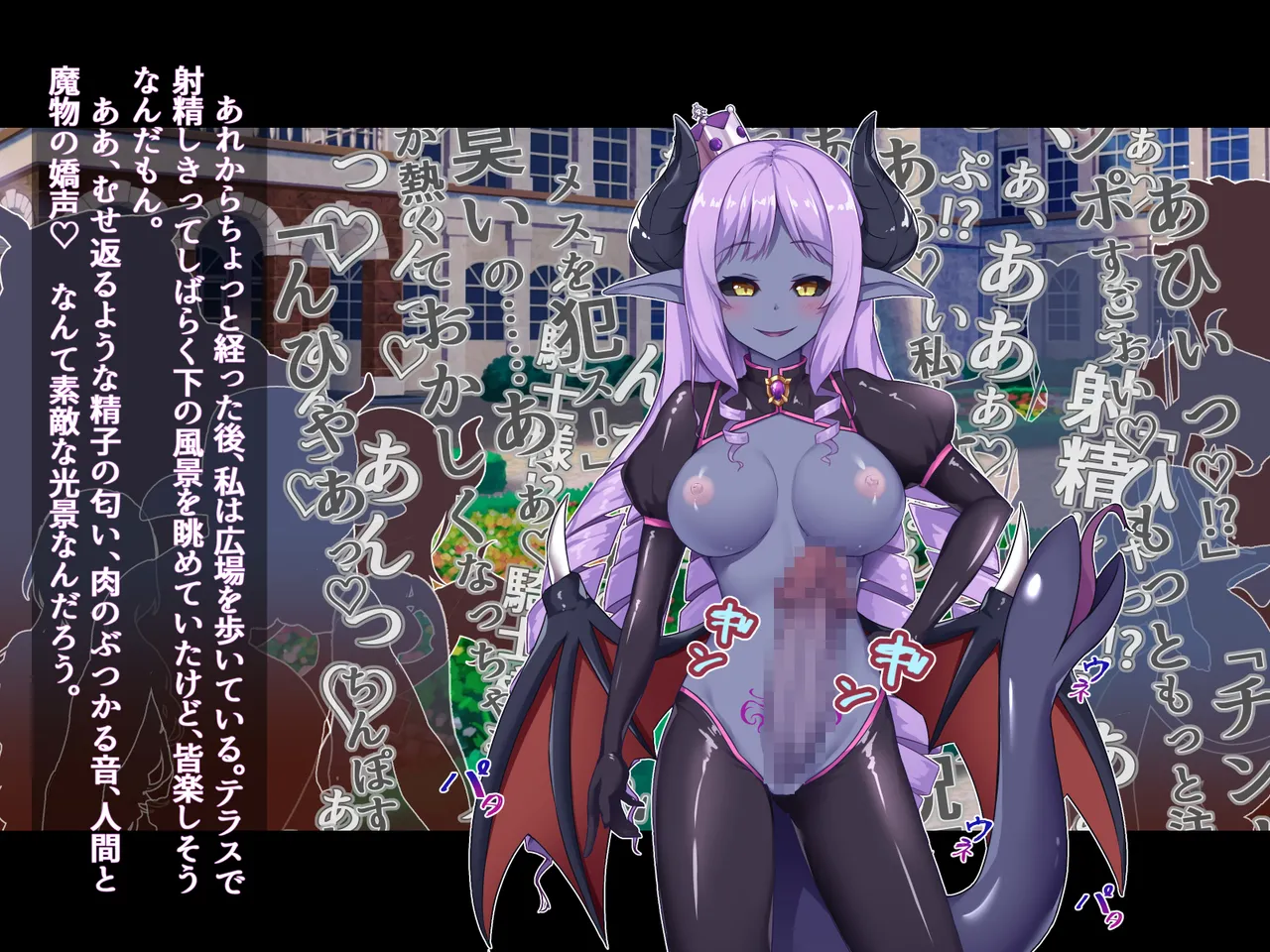 futanari ni ochita Erufu no himegimi to nikuyoku ni shizumu ōkyū page 336 original parody - futanari elf hentai manga - read online free